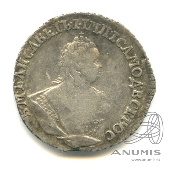 Гривенник 1744 — (10 копеек) - Портрет Елизаветы. В капсуле