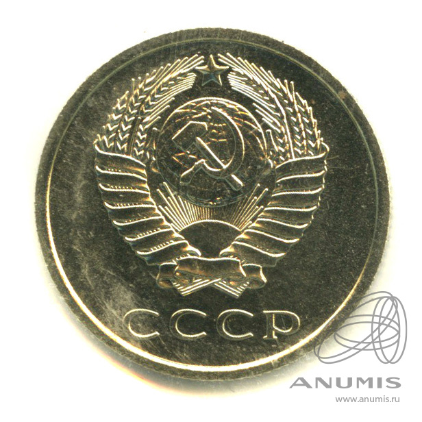 20 копеек 1973 — В запайке