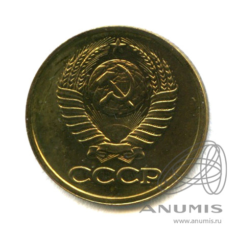 1 копейка 1990