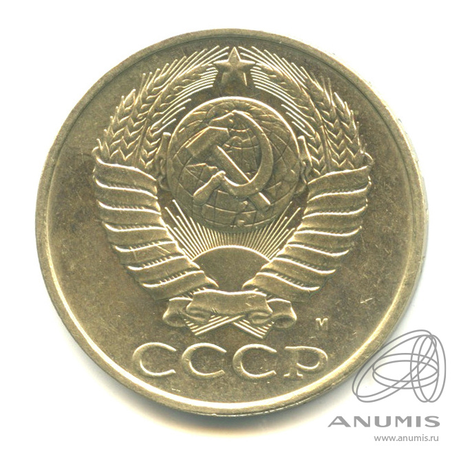 50 копеек М 1991 Л — В капсуле