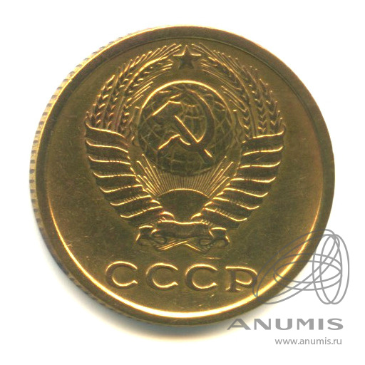 2 копейки 1965 — В капсуле