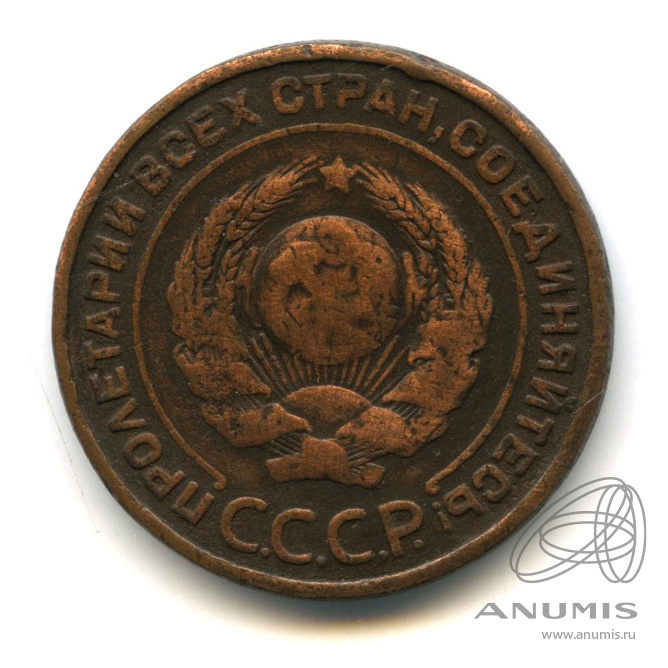 2 копейки 1924 — Гурт гладкий. На Николаевском кружке