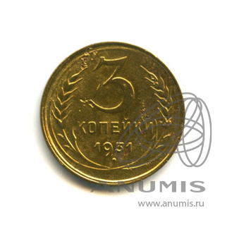 3 копейки 1931 — Венок 7 лент. Круговая надпись. (шт.20 к.24) Федорин 1000 $ (Буквы С в слове СССР вытянуты)