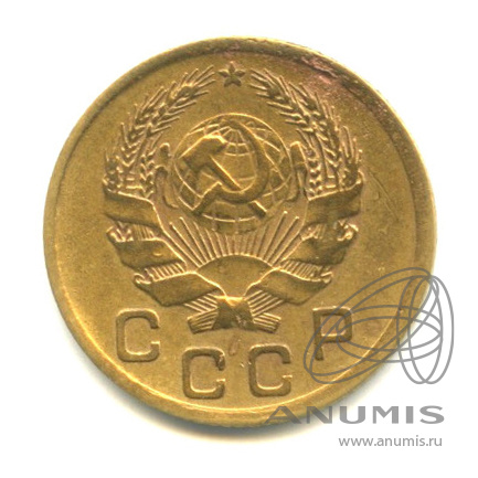 1 копейка 1935 — Без круговой надписи. Венок 7 лент