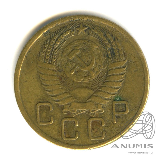 3 копейки 1955 — Венок 16 лент