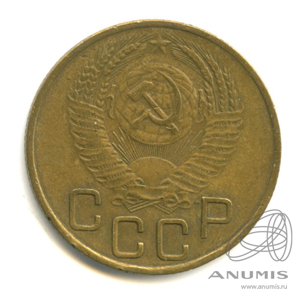 3 копейки 1953 — Венок 16 лент. л/c: Звезда выпуклая (фигурная) (л/c: Звезда выпуклая (фигурная))