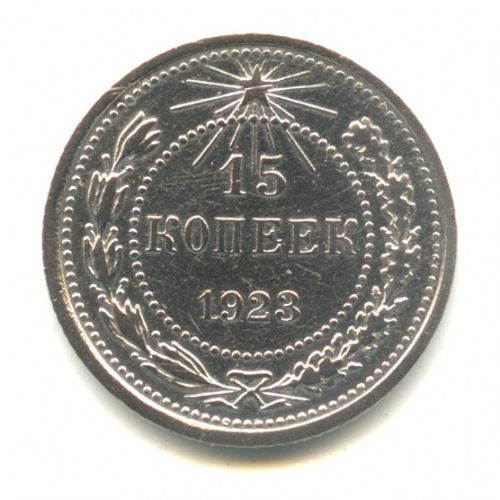 15 1923. 15 1923