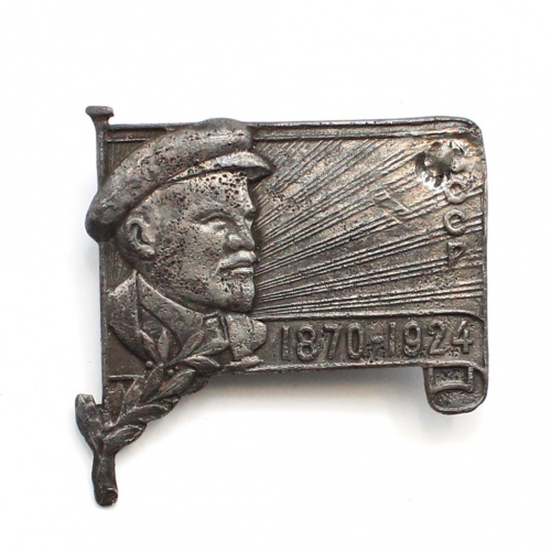 Знак траурный «На смерть В.И. Ленина 1870−1924». Крепление: булавка. Тяжелый