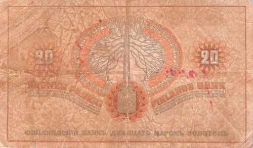 20 марок 1877