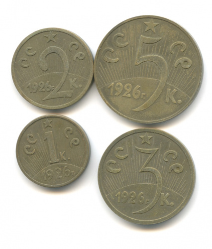 Лот копий пробных монет. 4 шт 1926