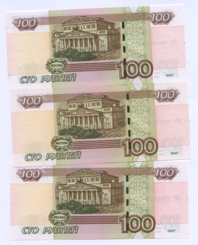 Лот банкнот «100 рублей». 3 шт. Серии: УУ, ФФ, ЦЦ. Модификация 2004
