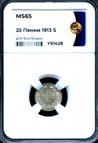 25 пенни — Для Финляндии — В слабе ННР MS 65 1913 S