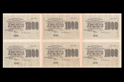 1000 рублей — ком. Крестинский®. Полный горизонтальный Лист 6 шт 1919