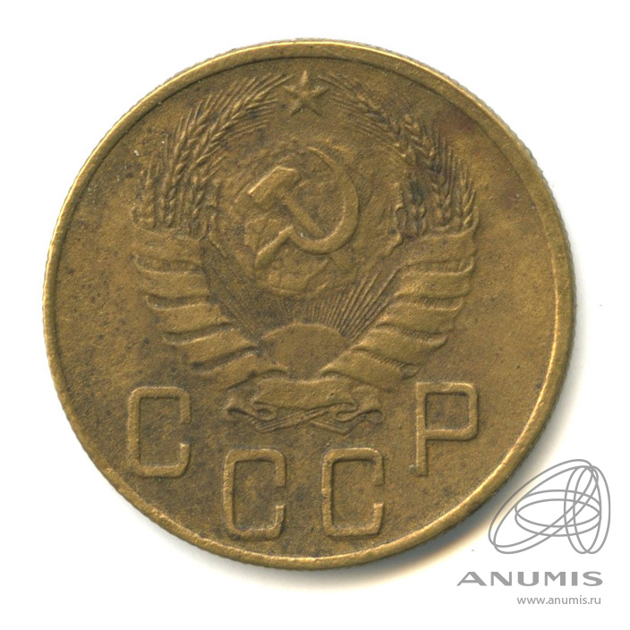 5 копеек 1940 — Без круговой надписи