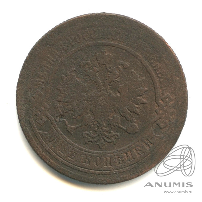 2 копейки 1877 СПБ
