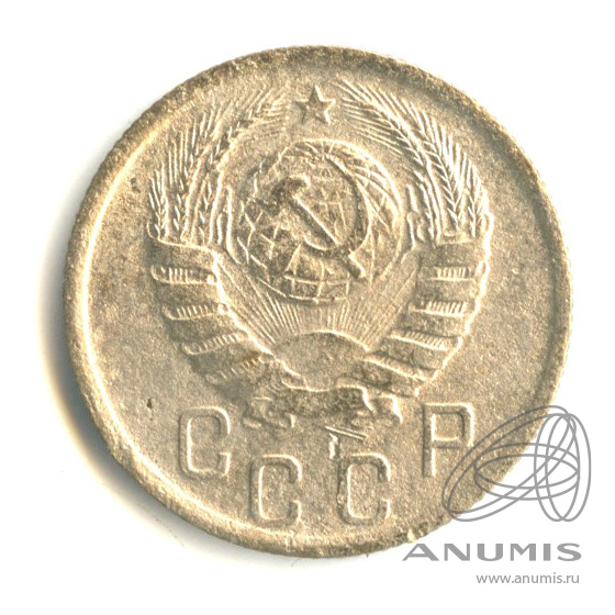 15 копеек 1938 — Венок 11 лент