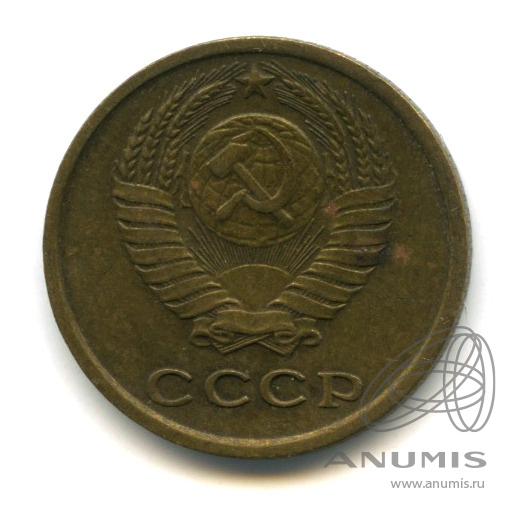 2 копейки 1964