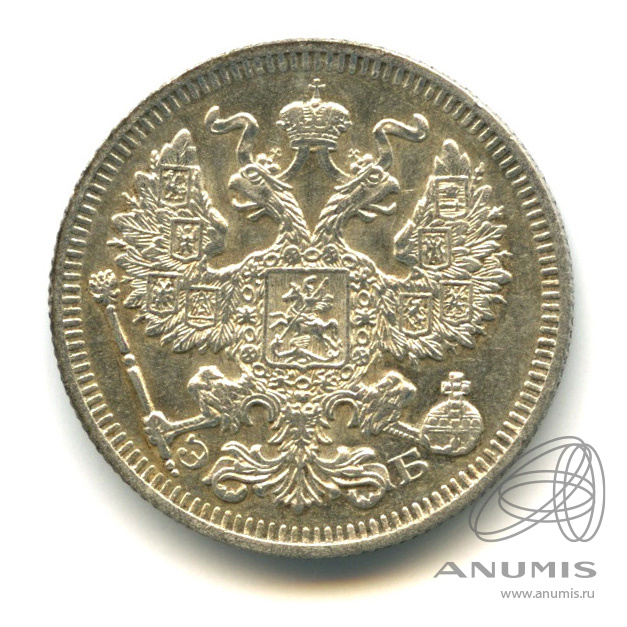 20 копеек 1909 СПБ ЭБ — Орел 4 типа (Орел 4 типа)