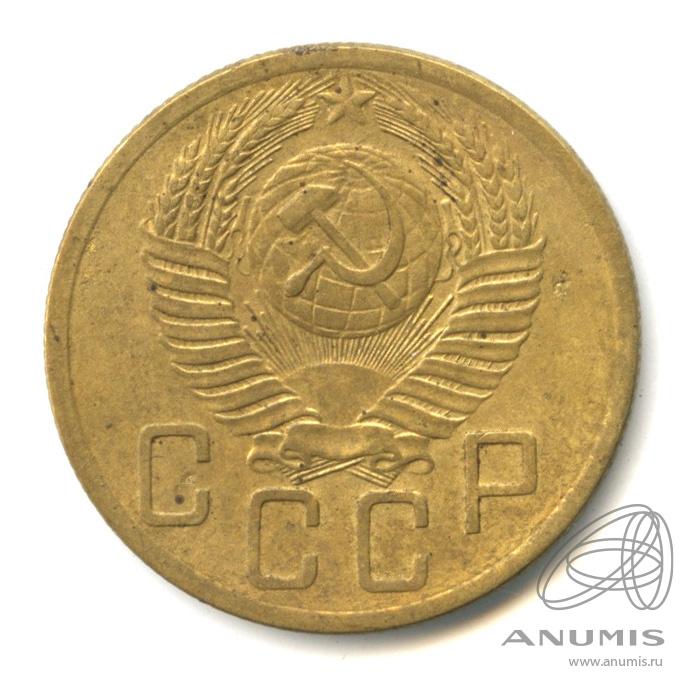 5 копеек 1953 — Венок 16 лент. Федорин 94 шт. 3.32 А, под цифрой 3 даты, на стеблях 2 узла