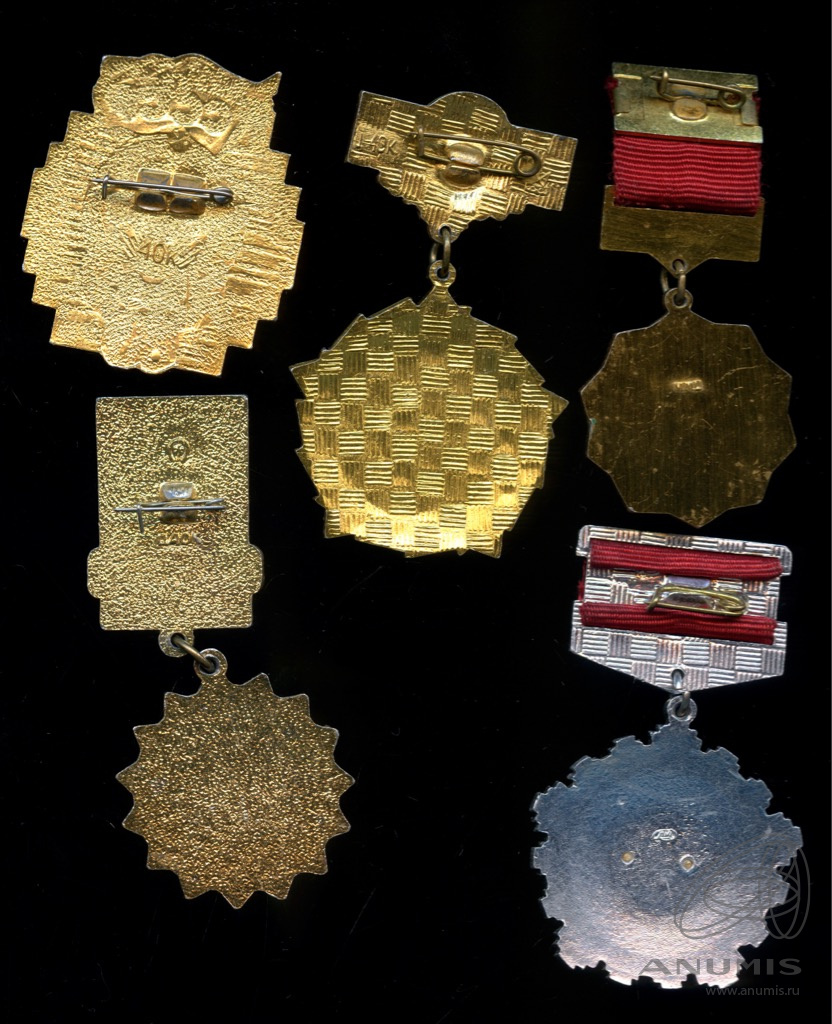 Советские памятные знаки. Юбилейные значки ссср. Советские юбилейные значки. Советские памятные знаки. Каталог определитель советских знаков и жетонов 1917-1980 гг.