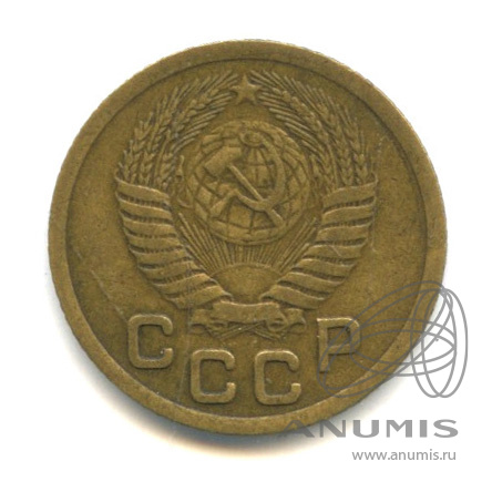 1 копейка 1952 — Венок 16 лент