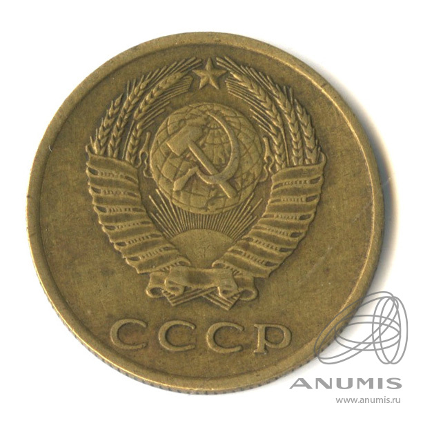 3 копейки 1971