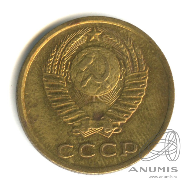 3 копейки 1973