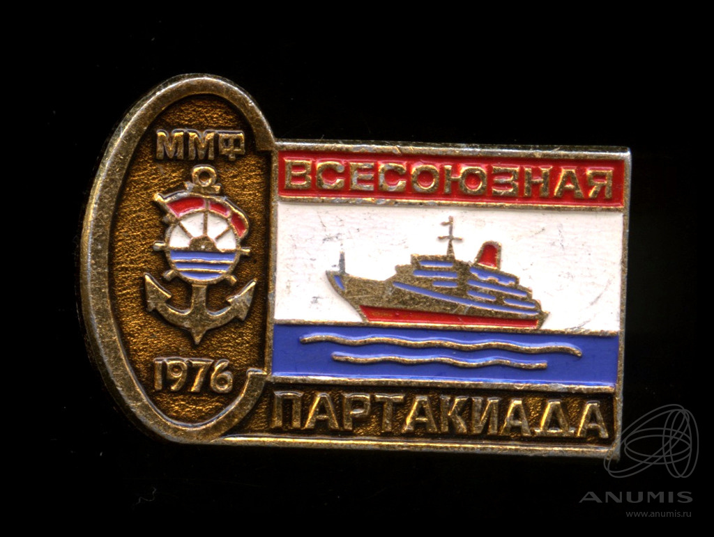 Ммф. Всесоюзная спартакиада 1928. Ому ммф значок