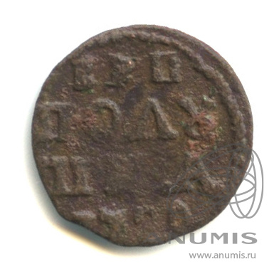 Полушка/Полушка 1720 — ¼ копейки (Год арабский)