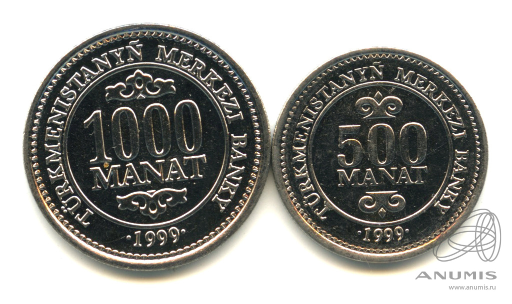Показать рубль маната. Монета 500р. 1000 Монет. Манат монета. 1000 Манат.