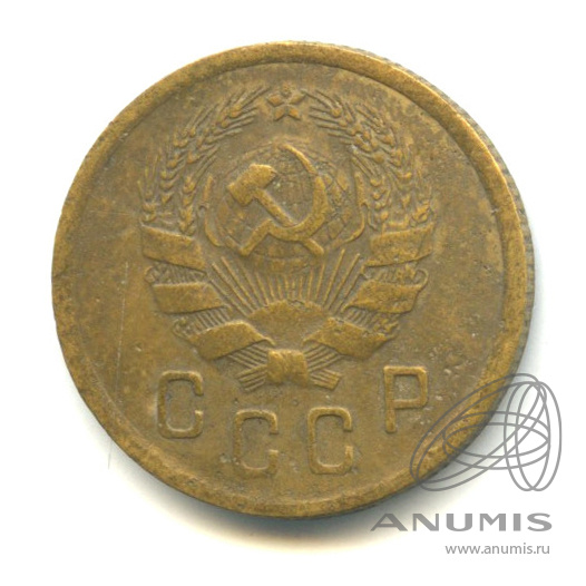 2 копейки 1936 — Венок 7 лент без круговой надписи
