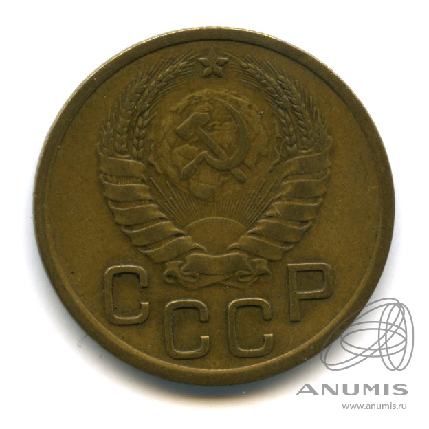 3 копейки 1937 — Венок 11 лент. л/c: Звезда выпуклая (фигурная). (шт.А) Федорин 200 $ (л/c: Звезда выпуклая (фигурная))