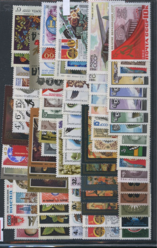 Лот почтовых марок. сцепок, блоков 1982
