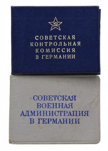 Лот пропусков «Советская контрольная комиссия в Германии», «Советская военная администрация в Германии». 2 шт 1949, 1950