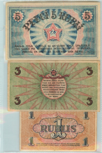 Лот банкнот 1, 3, 5 рублей — Рижский совет рабочих депутатов 1919