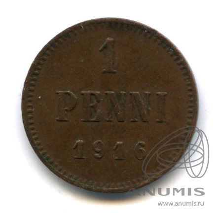 1 пенни 1916 — Для Финляндии. Вензель Николая II
