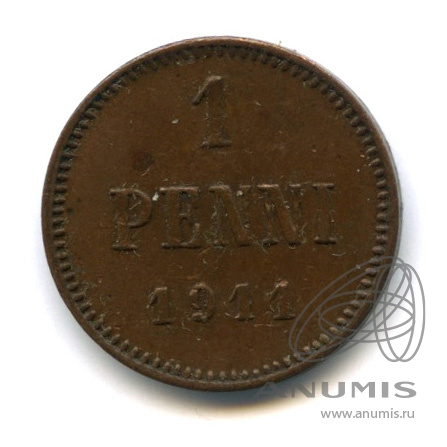1 пенни 1911 — Для Финляндии. Вензель Николая II
