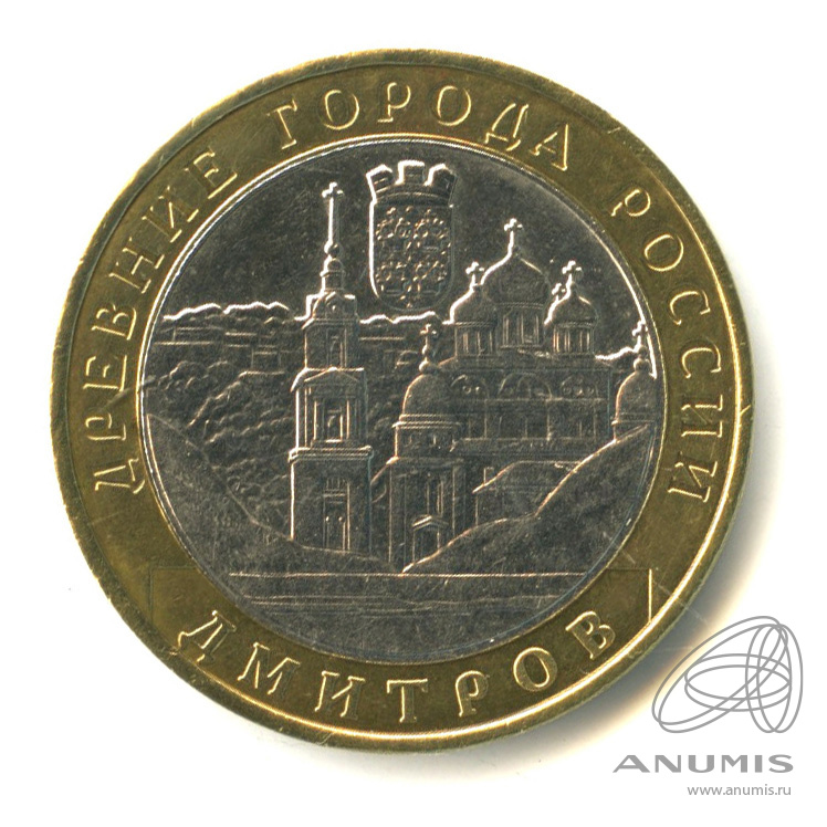 Рублев дмитров прогноз