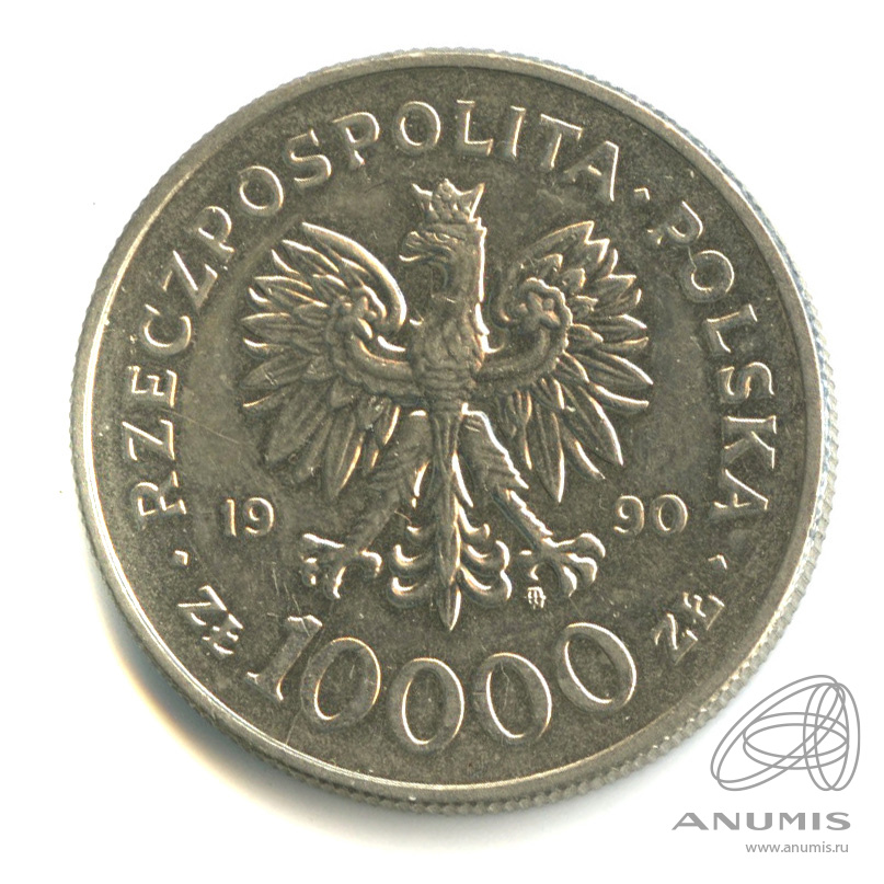 Злот в рублях. 40 Злотых. 10000 Злотых. 10 Злотых в рублях. 2 Польских злотых в рублях 2009 года