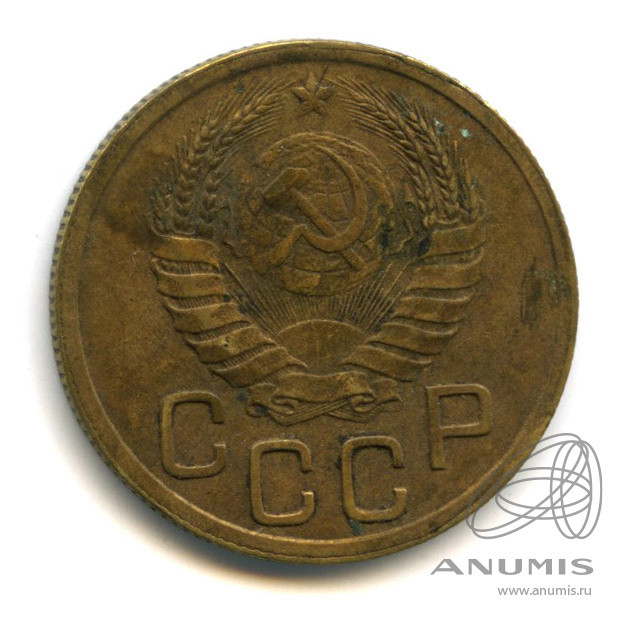 3 копейки 1943 — Венок 11 лент. л/c: Звезда выпуклая (фигурная) (л/c: Звезда выпуклая (фигурная))