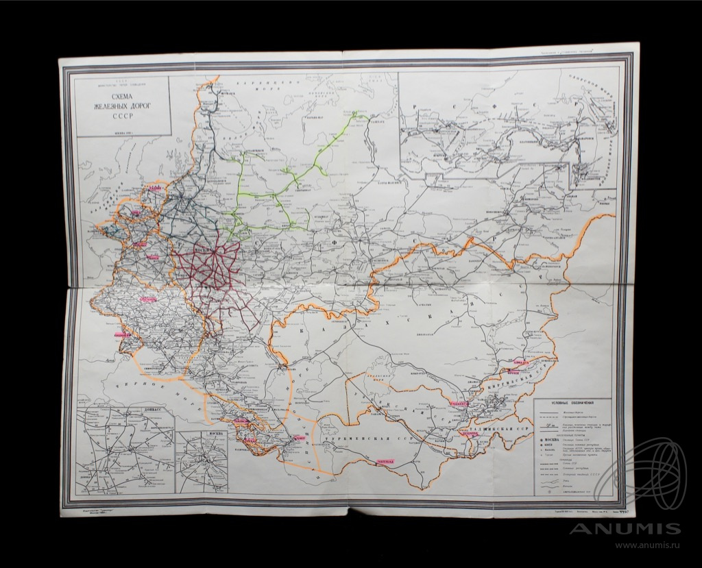 Схема железных дорог СССР, г. Москва, 1989 г., 46×37 см. Дефекты: есть  надрывы. Изд. «Транспорт», тир. 100000 экз. Выделены отдельные участк…
