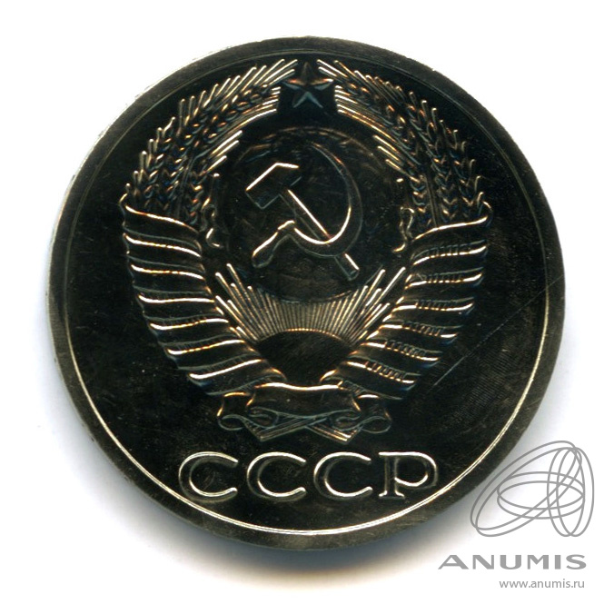 50 копеек 1972 — Чистка