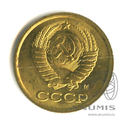 1 копейка 1991 М
