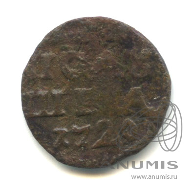 Полушка/Полушка 1720 — ¼ копейки (Год арабский)