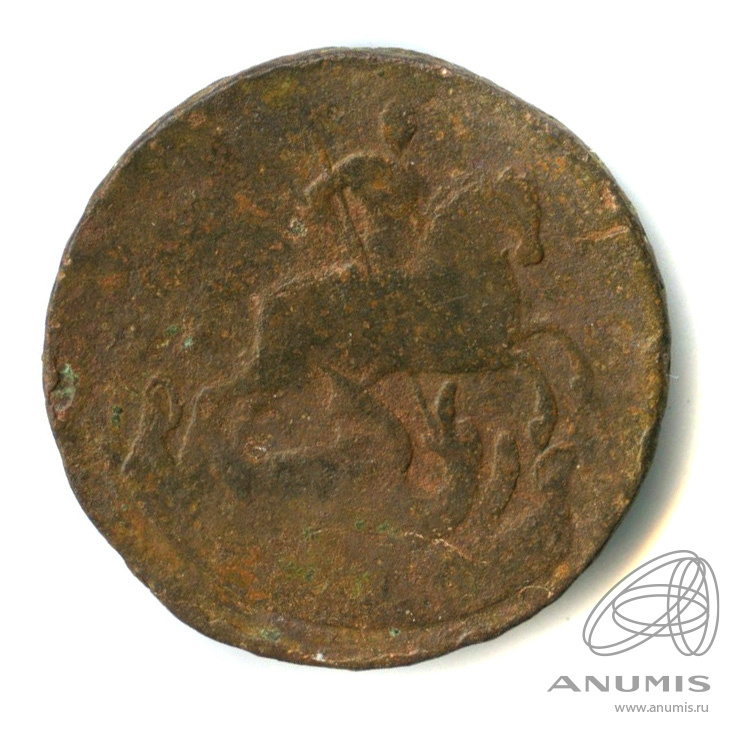 1 копейка 1760 — Вензель императрицы Елизаветы