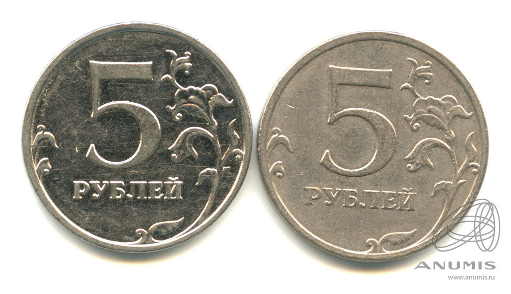5 рублей магнитные. Монета 5 рублей. 5 Рублей 2009 года не магнитная. Пять рублей магнитная 2022. Монеты 2008 один рубль не магнитные.