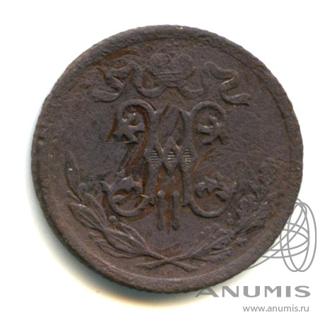 ½ копейки 1909 СПБ — Вензель Николая II