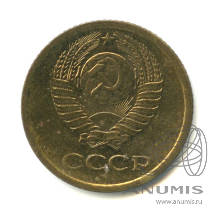1 копейка 1973