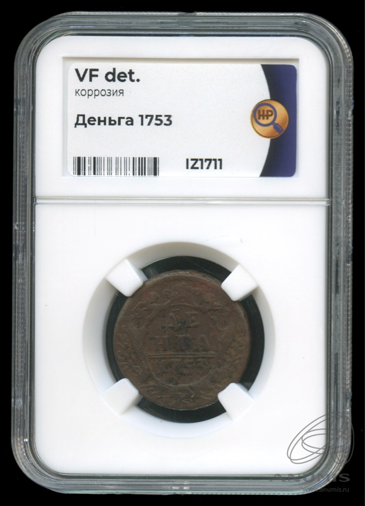 Деньга (½ копейки) 1753 — (½ копейки). В слабе. AU det. Следы коррозии