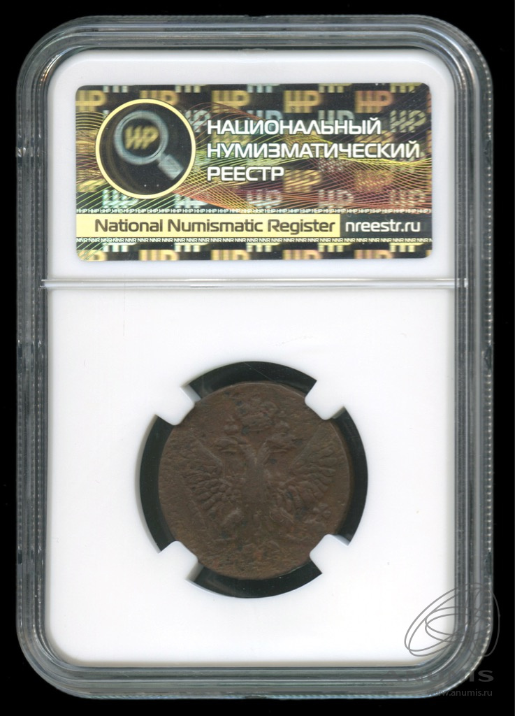 Деньга (½ копейки) 1753 — (½ копейки). В слабе. AU det. Следы коррозии